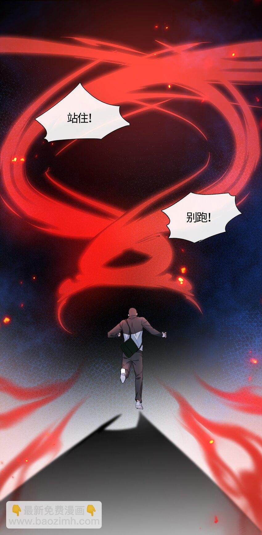 006 麒麟崽！神威天降！