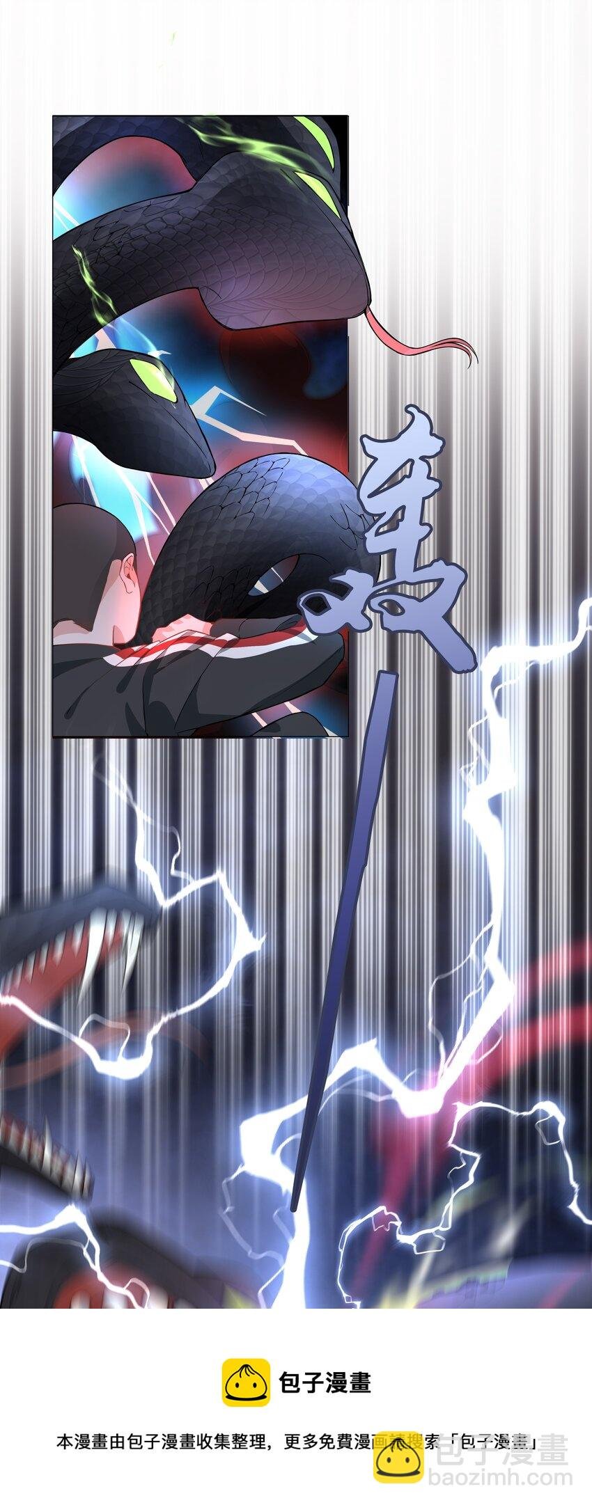 006 麒麟崽！神威天降！