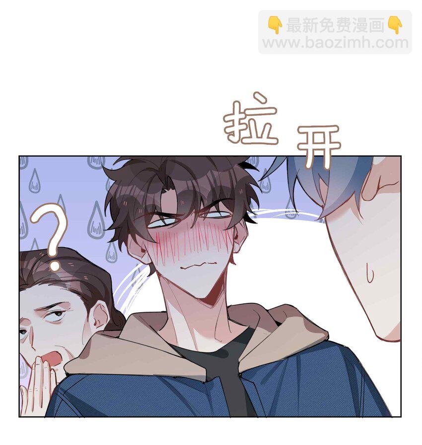 061 平安夜你归我啦