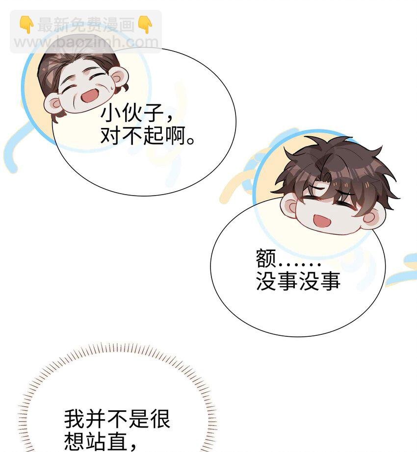 061 平安夜你归我啦