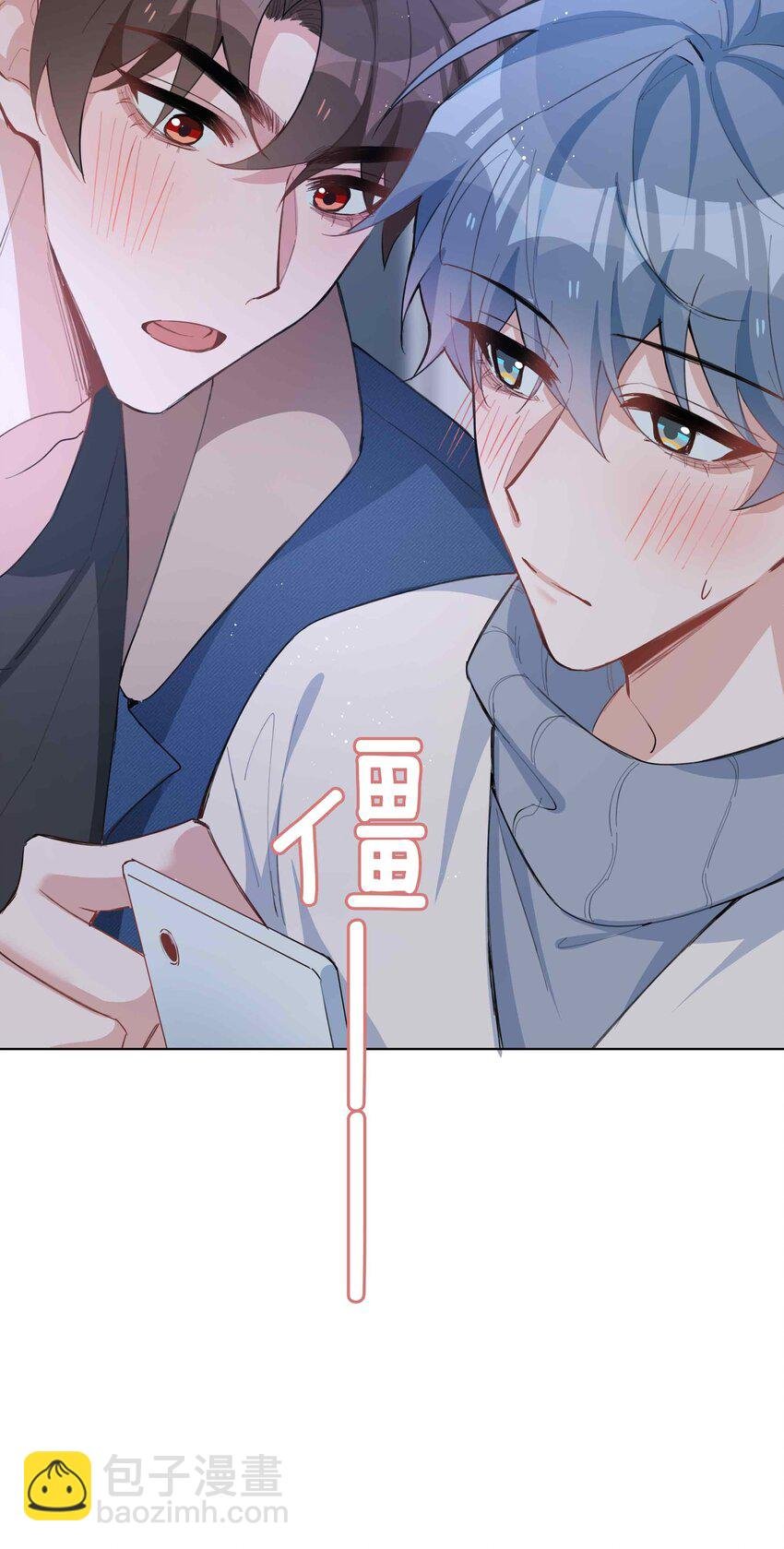 061 平安夜你归我啦