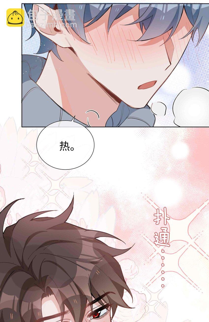061 平安夜你归我啦