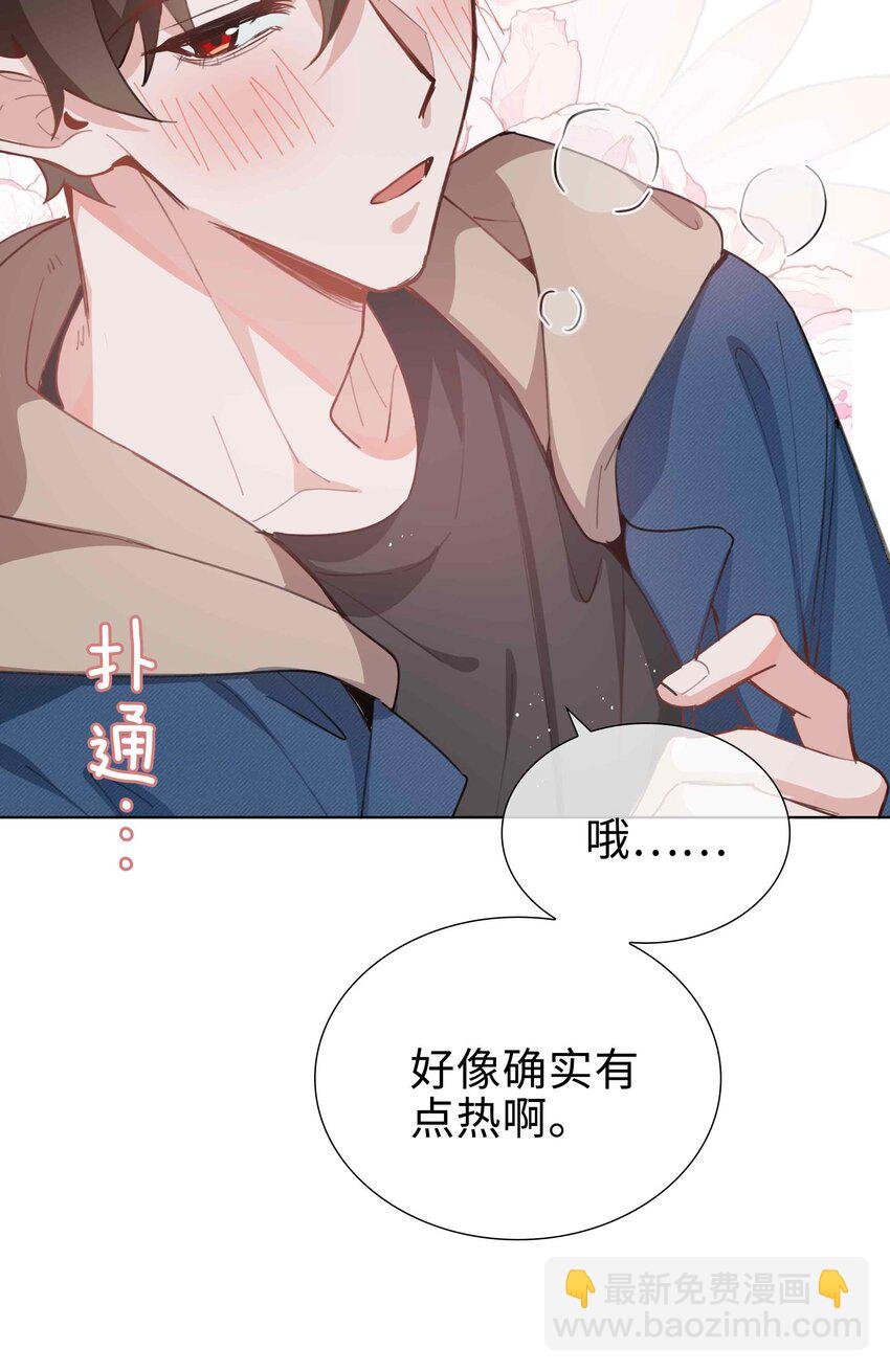 061 平安夜你归我啦
