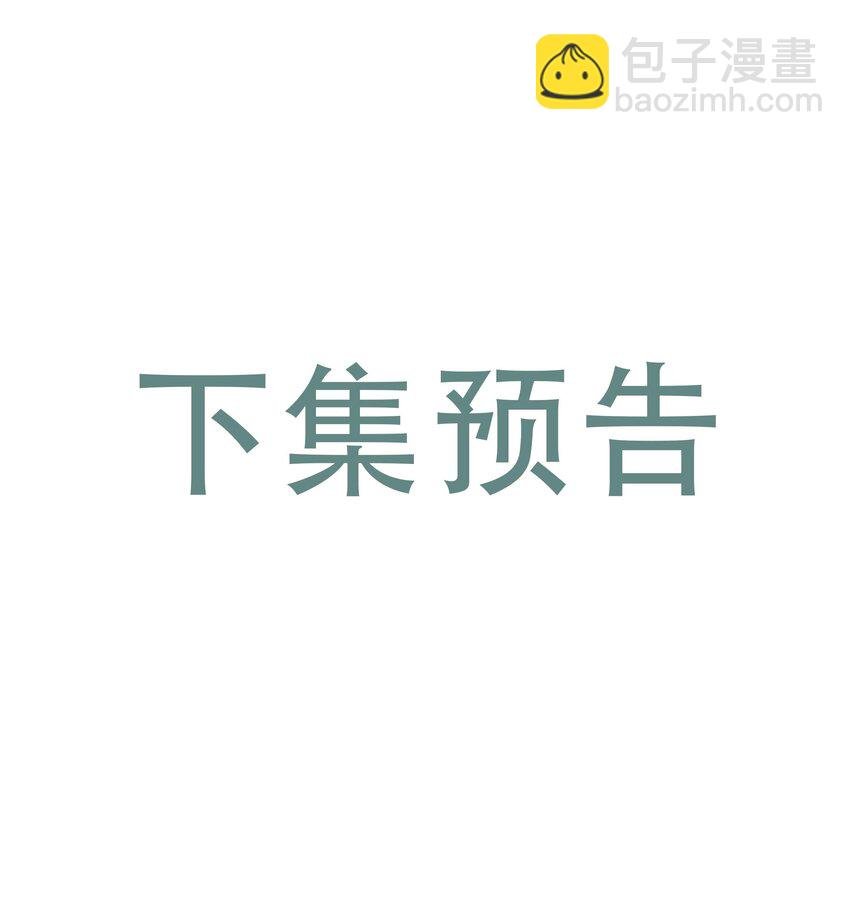 061 平安夜你归我啦
