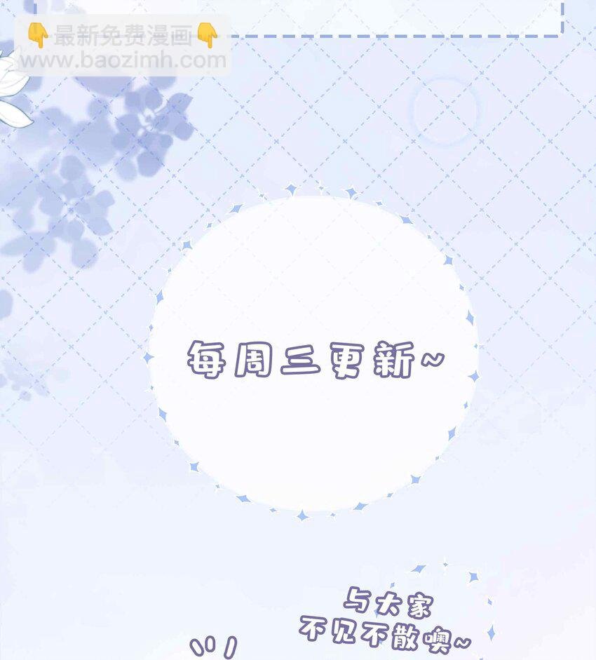 061 平安夜你归我啦