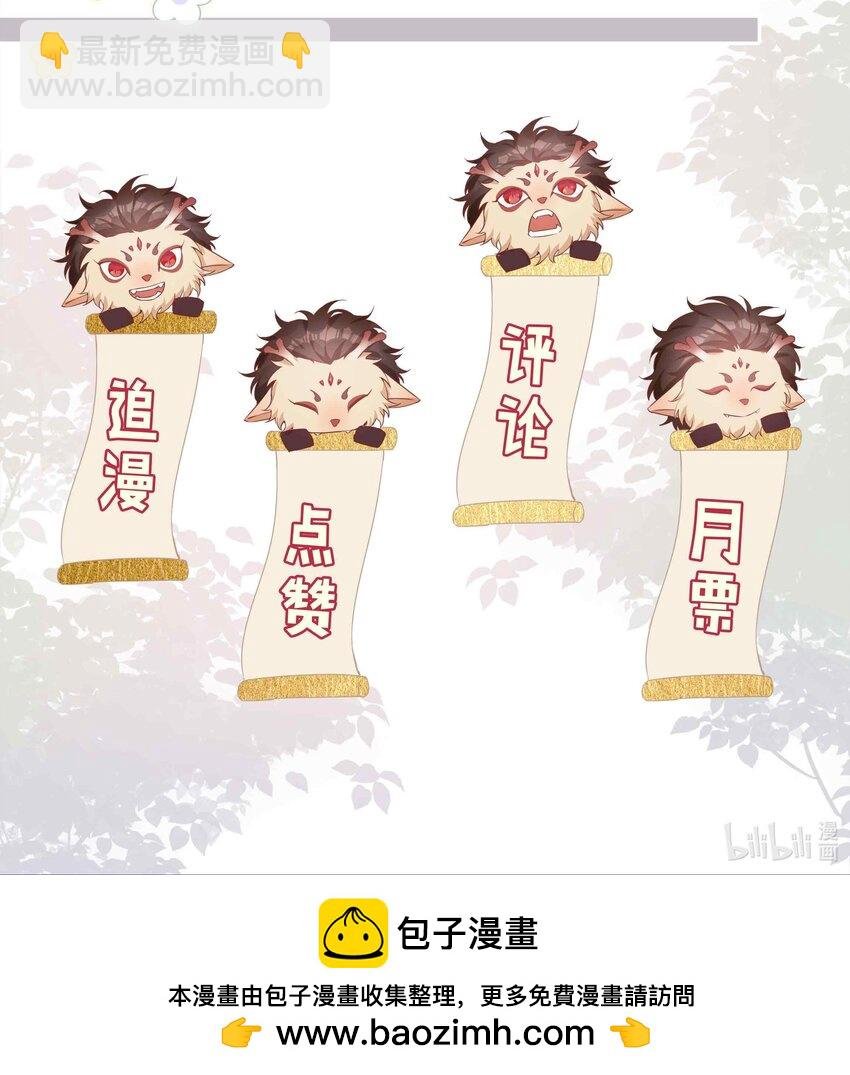 061 平安夜你归我啦