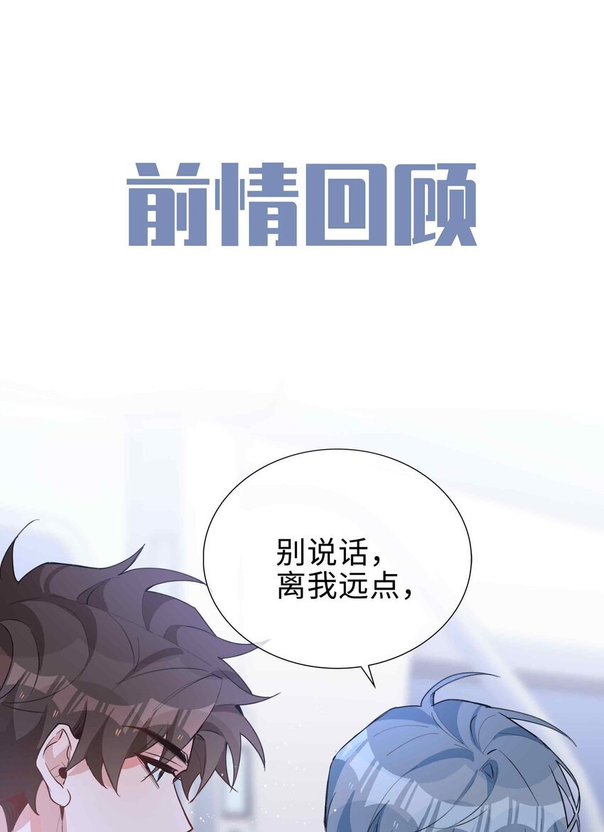 062 怎么这么会撩！