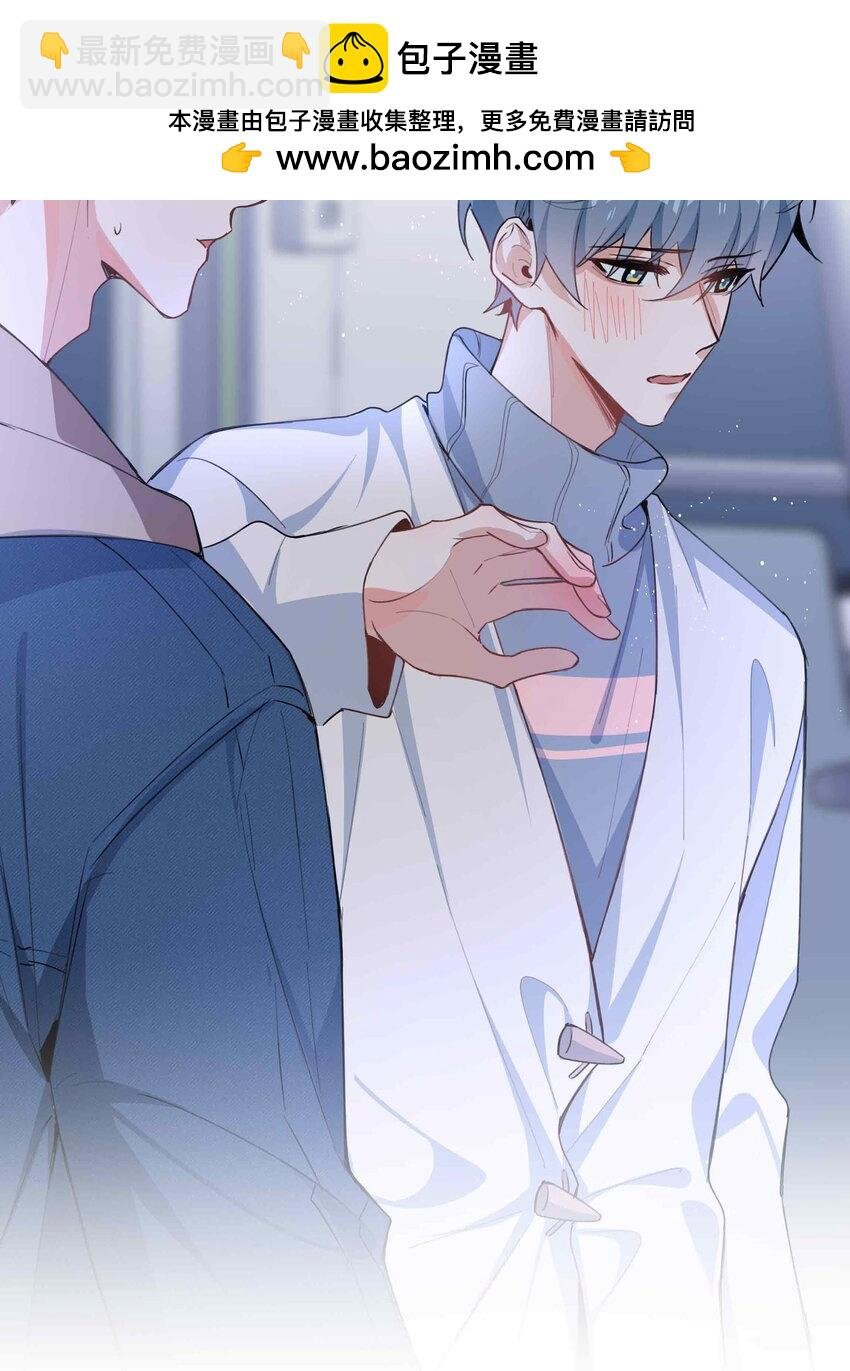 062 怎么这么会撩！