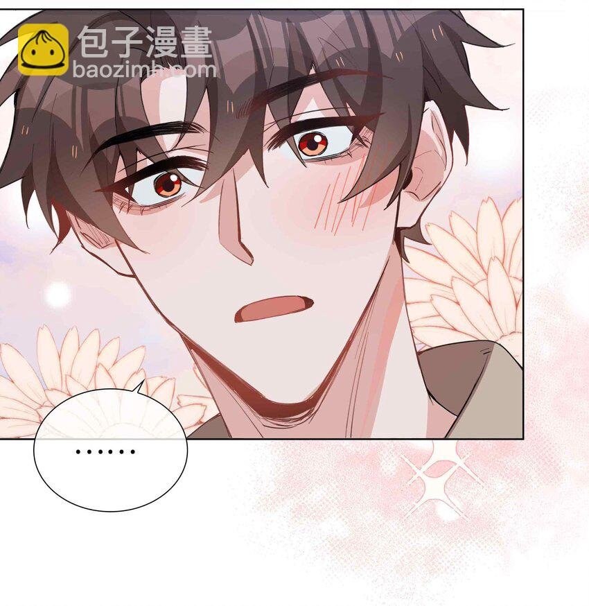 062 怎么这么会撩！
