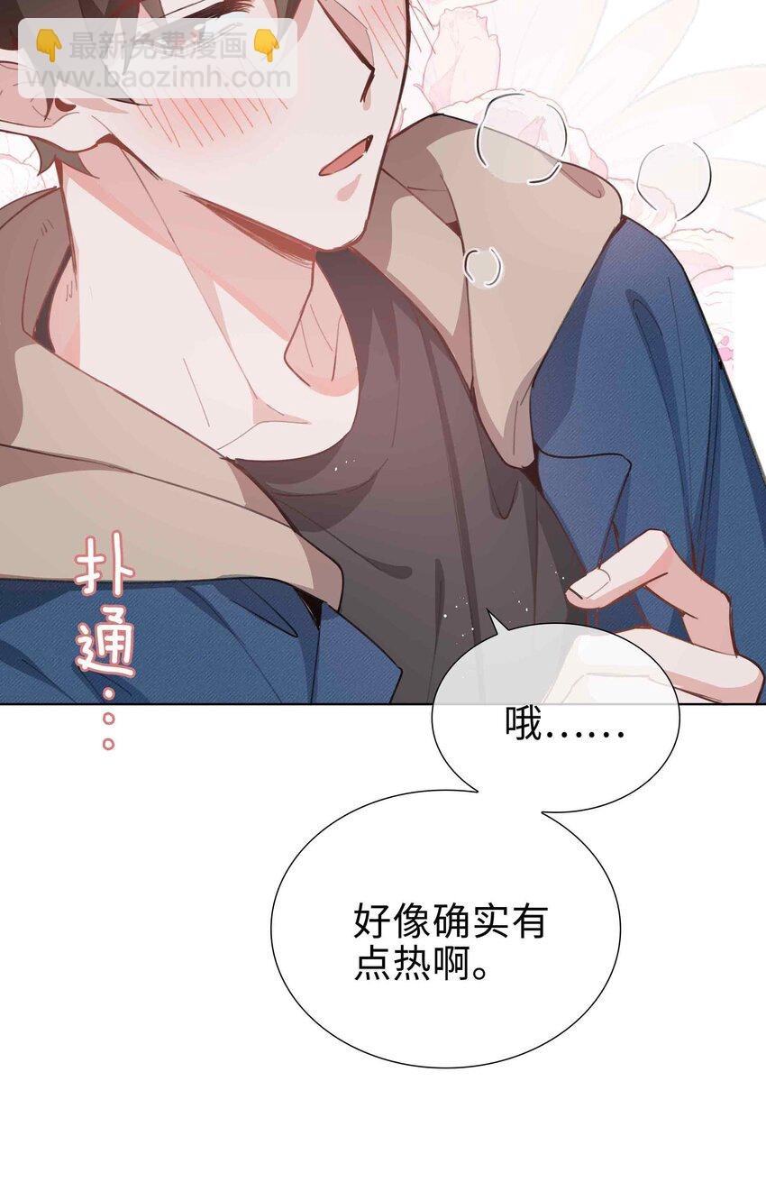 062 怎么这么会撩！