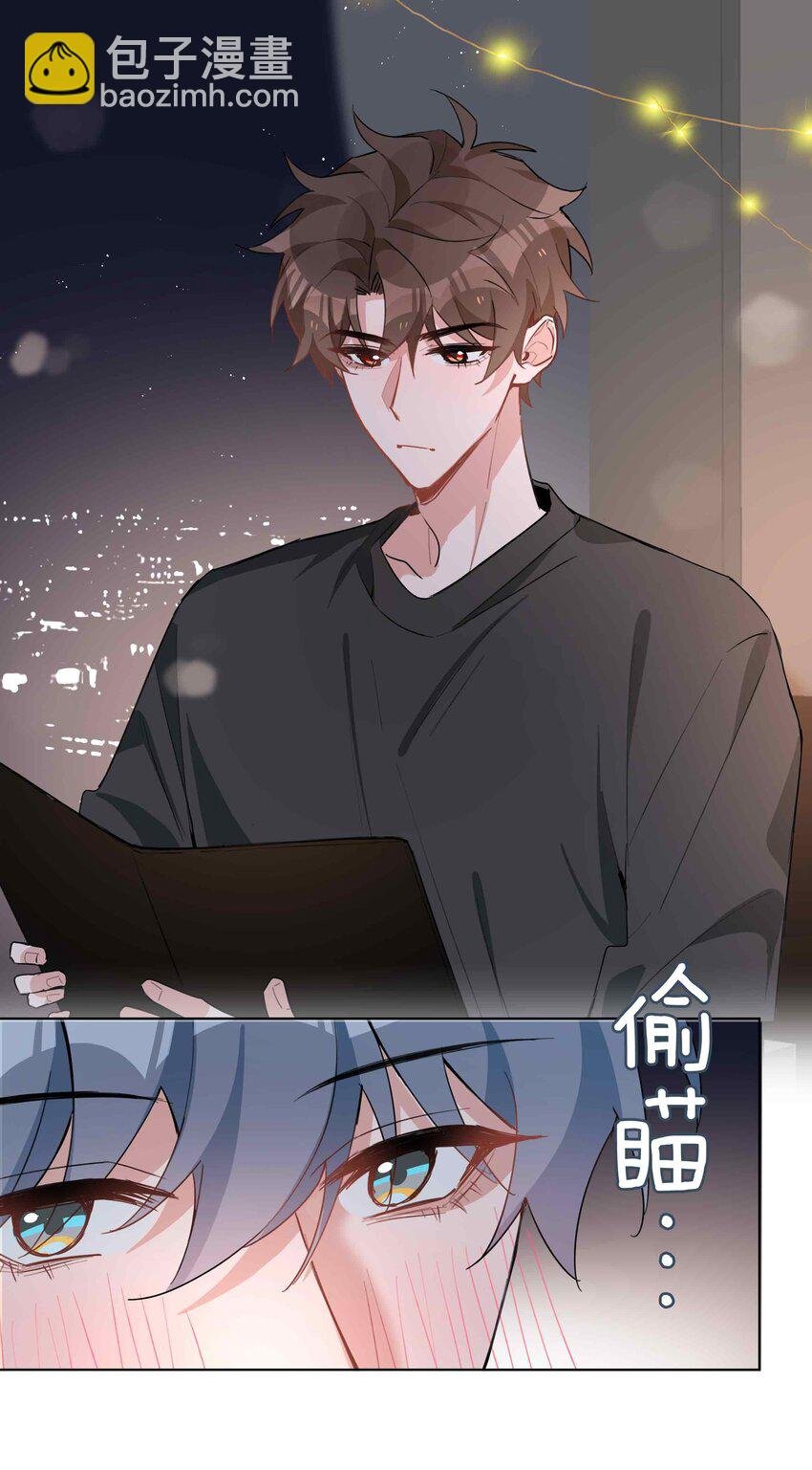 062 怎么这么会撩！