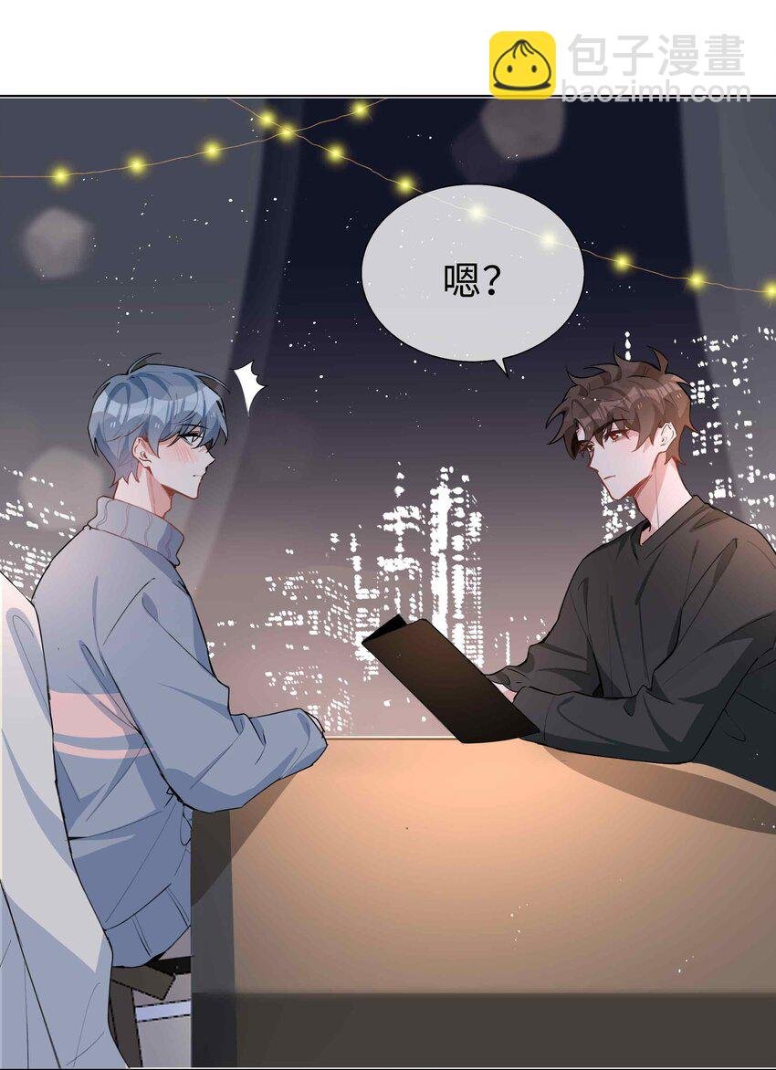062 怎么这么会撩！