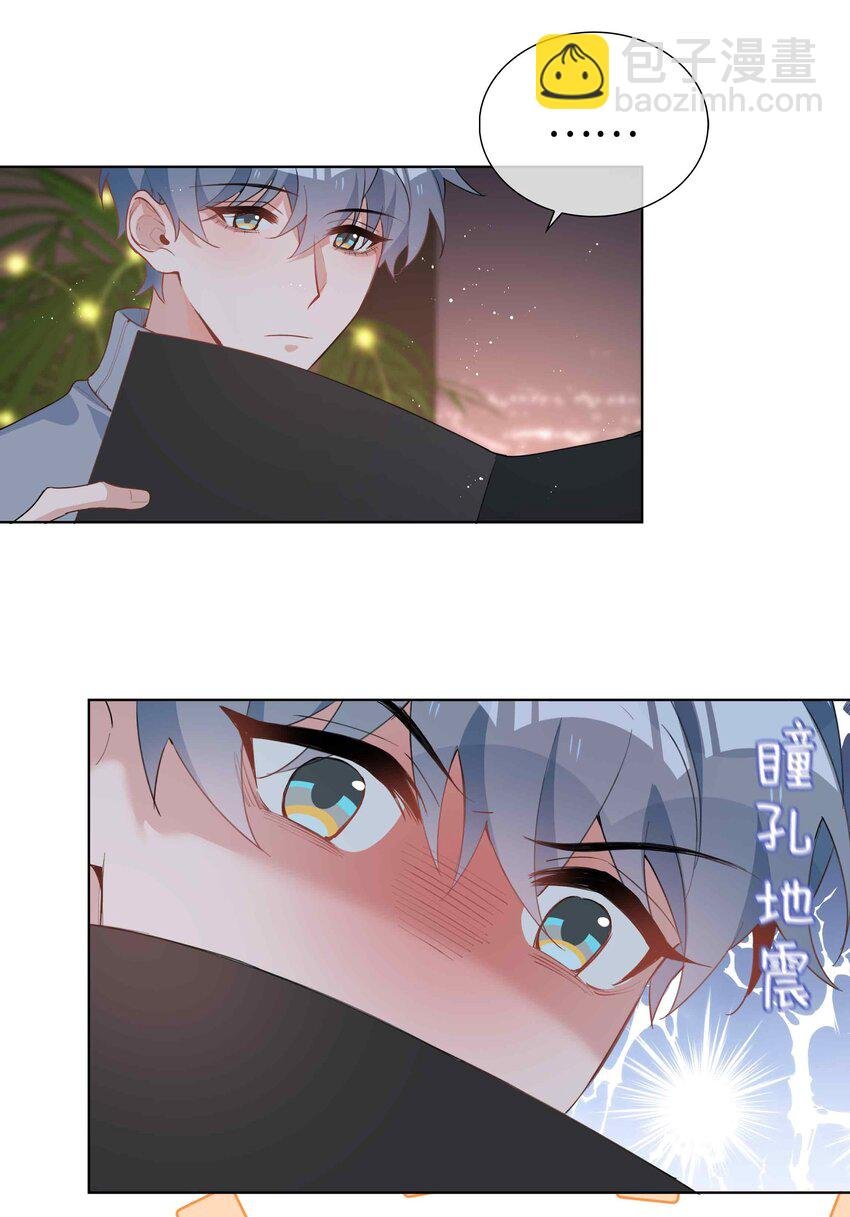 062 怎么这么会撩！