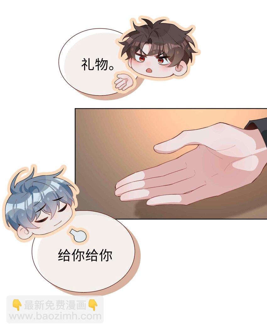 062 怎么这么会撩！