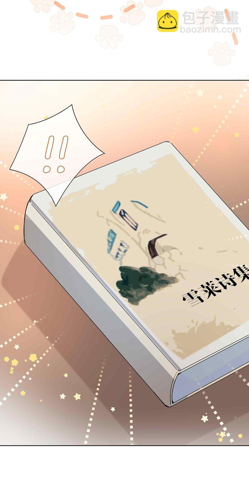 062 怎么这么会撩！