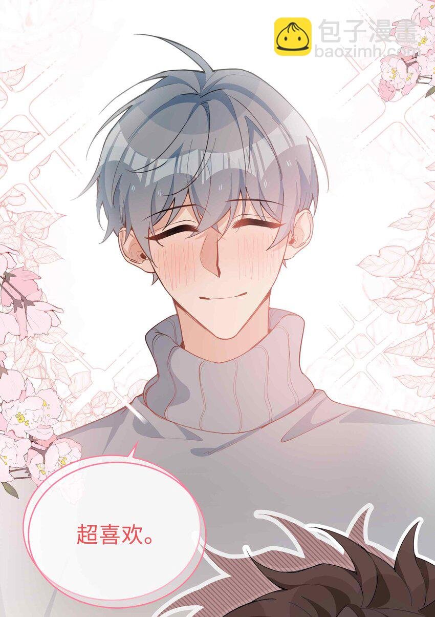 062 怎么这么会撩！