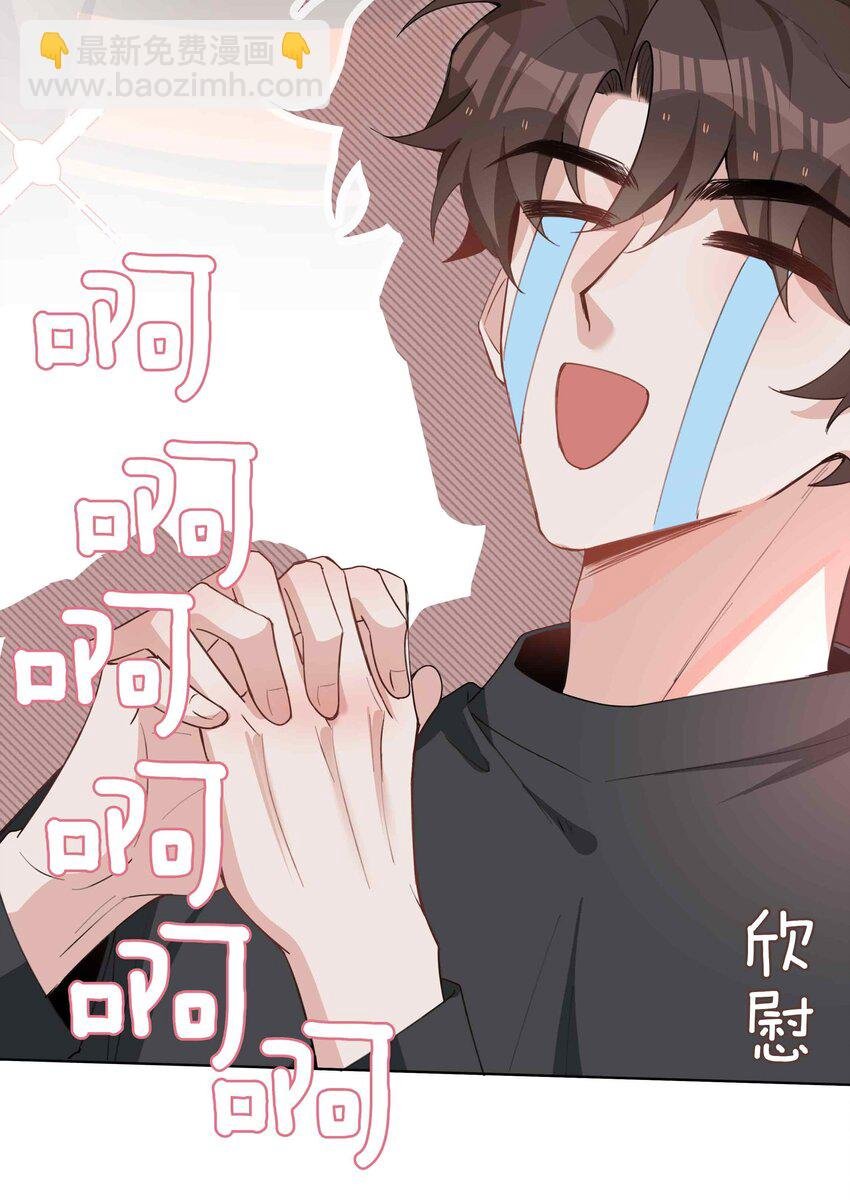 062 怎么这么会撩！