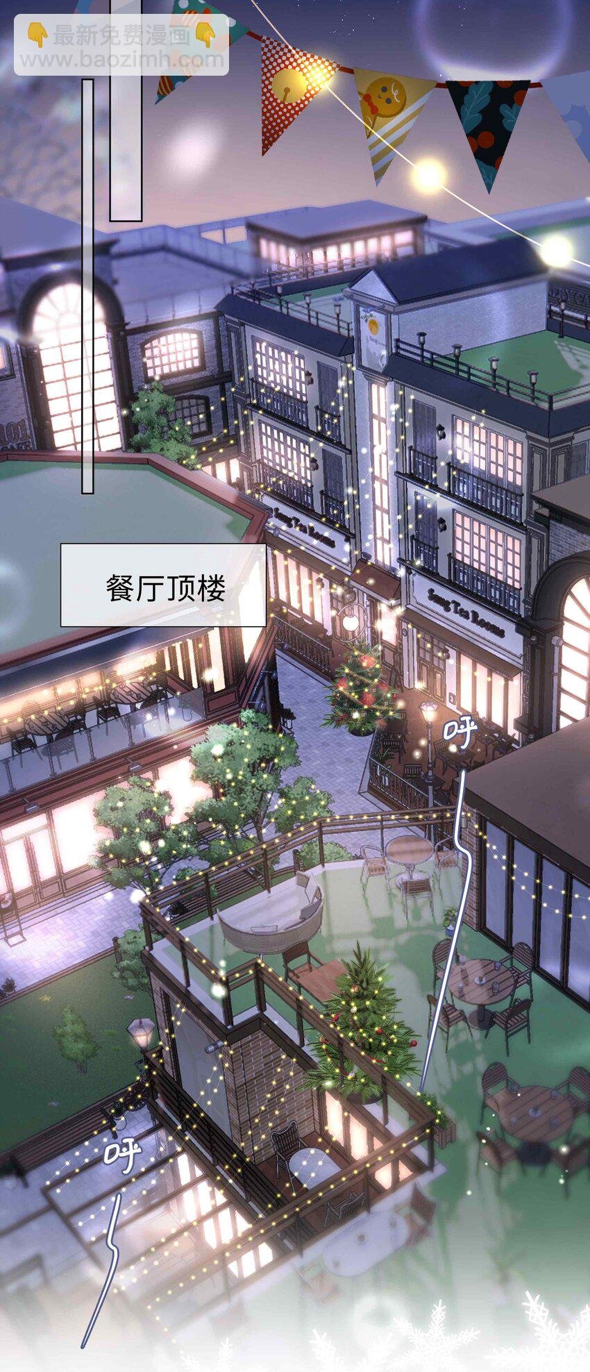 062 怎么这么会撩！