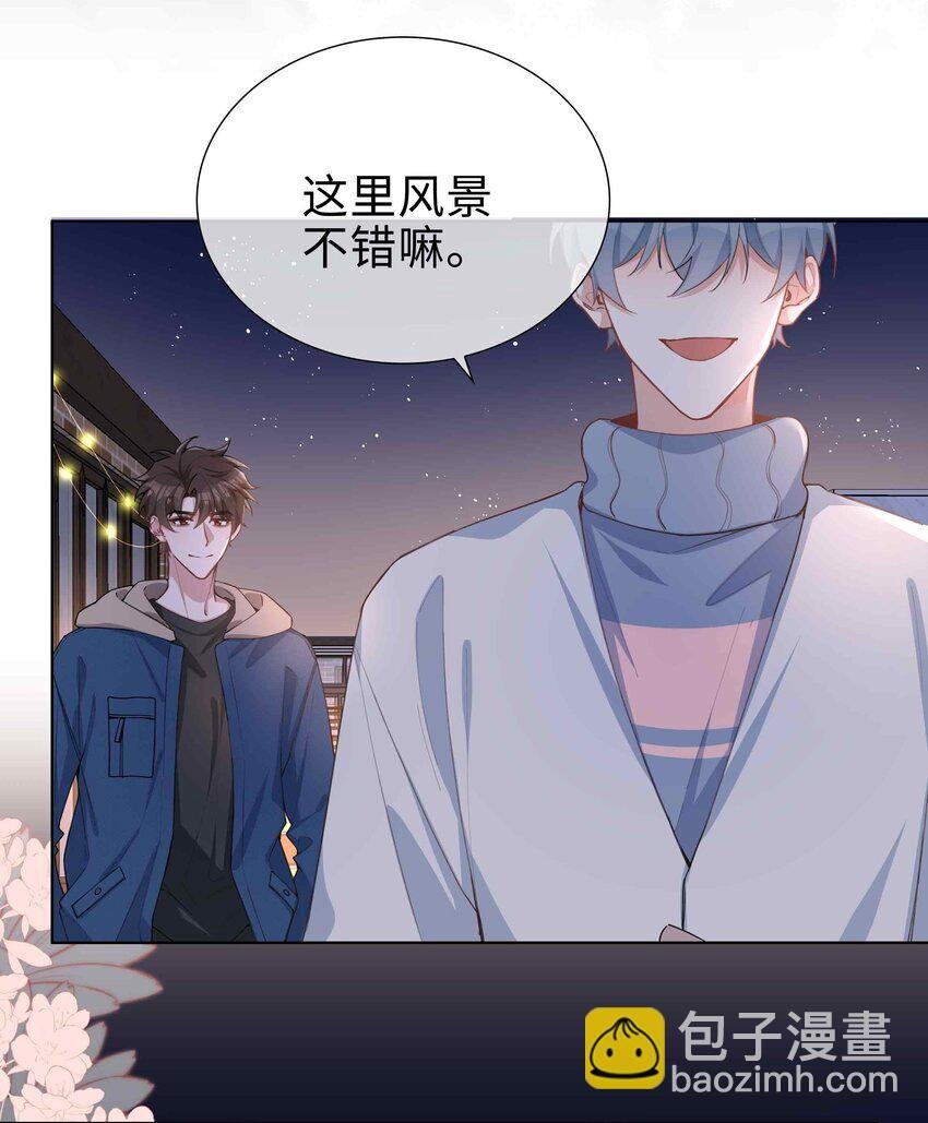 062 怎么这么会撩！