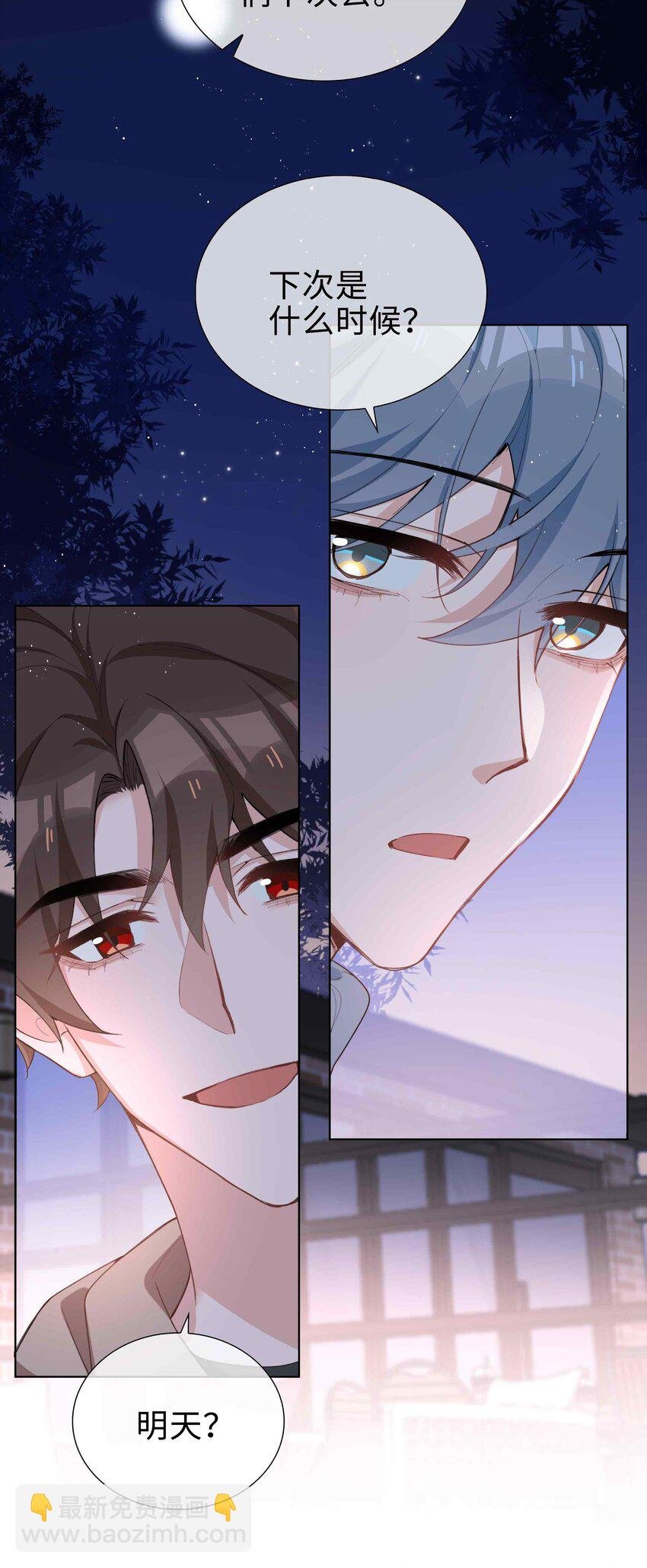 062 怎么这么会撩！