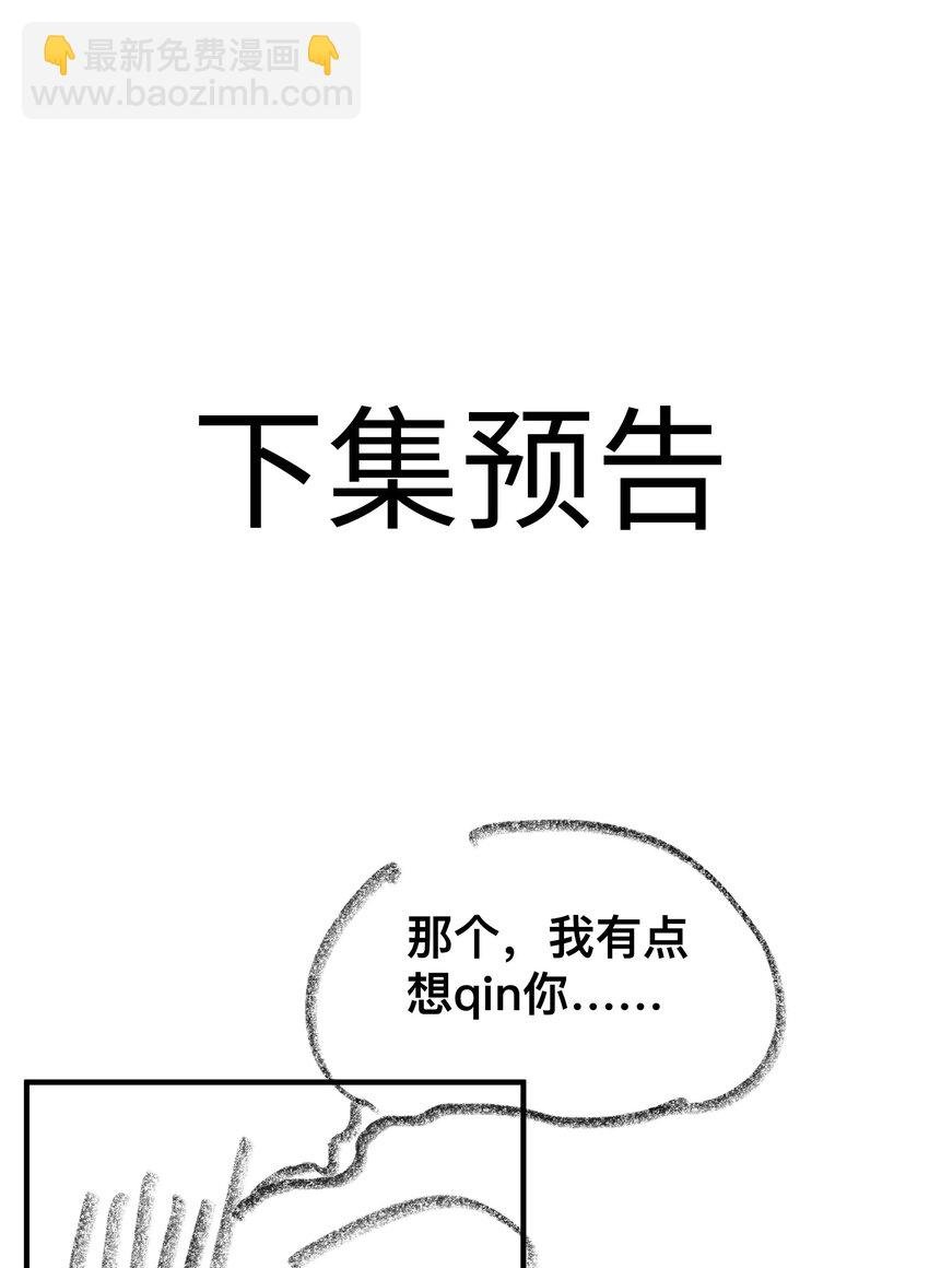 062 怎么这么会撩！