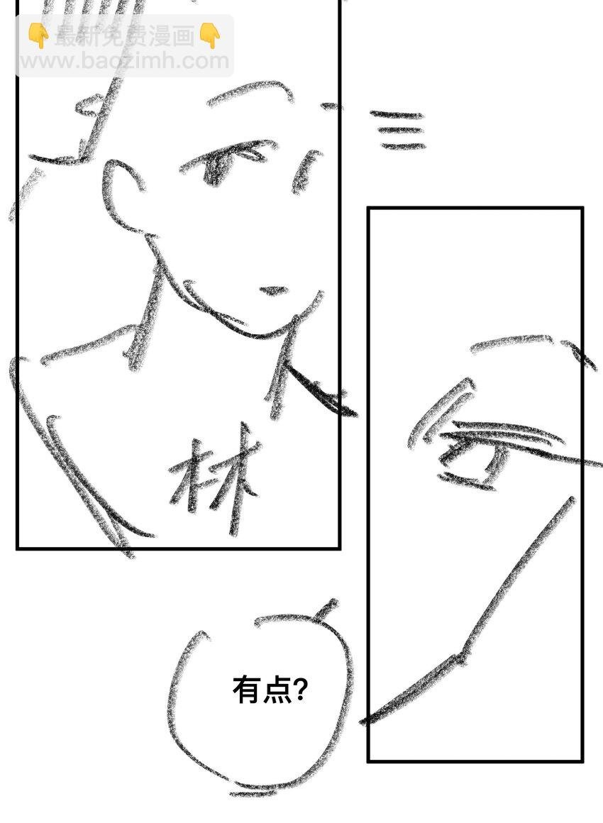 062 怎么这么会撩！