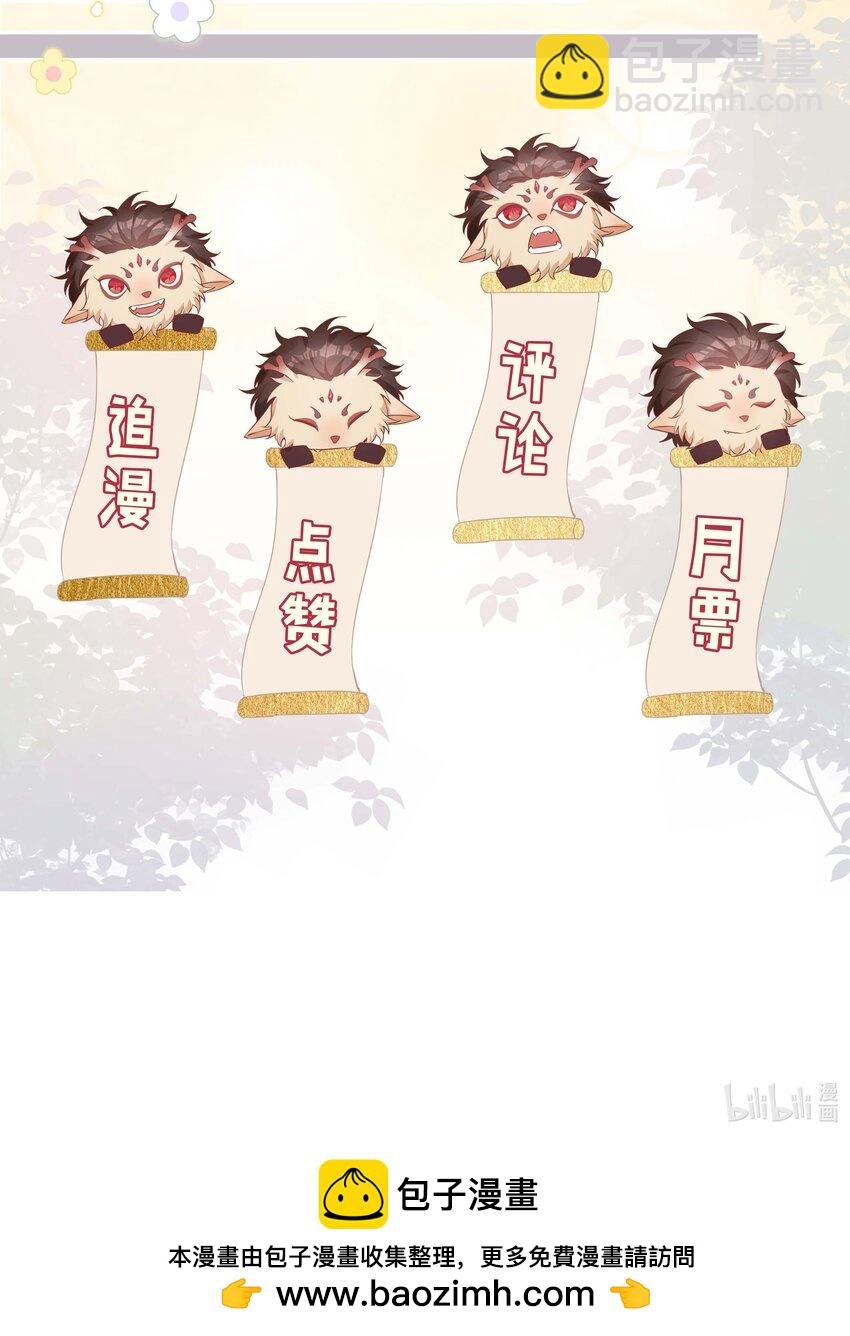 062 怎么这么会撩！