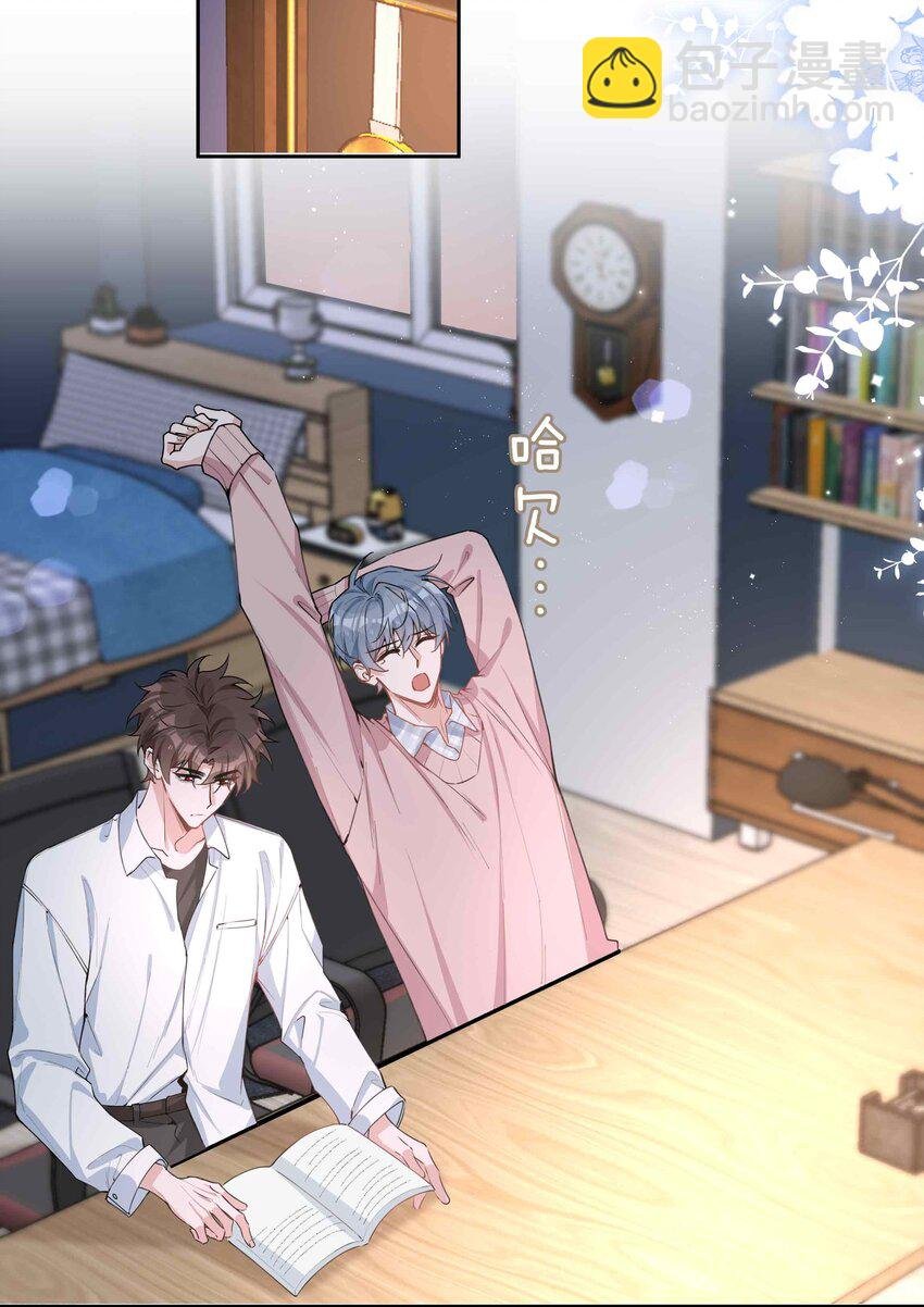 064 换个人早恋？