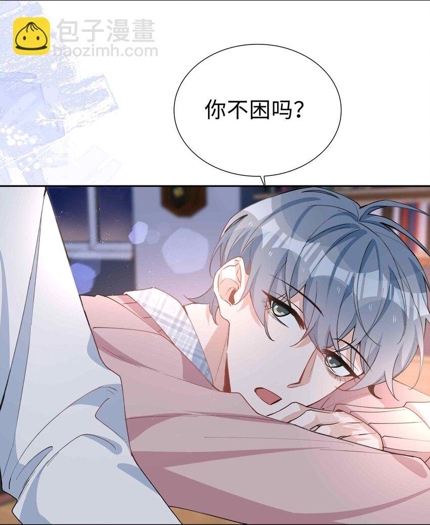 064 换个人早恋？