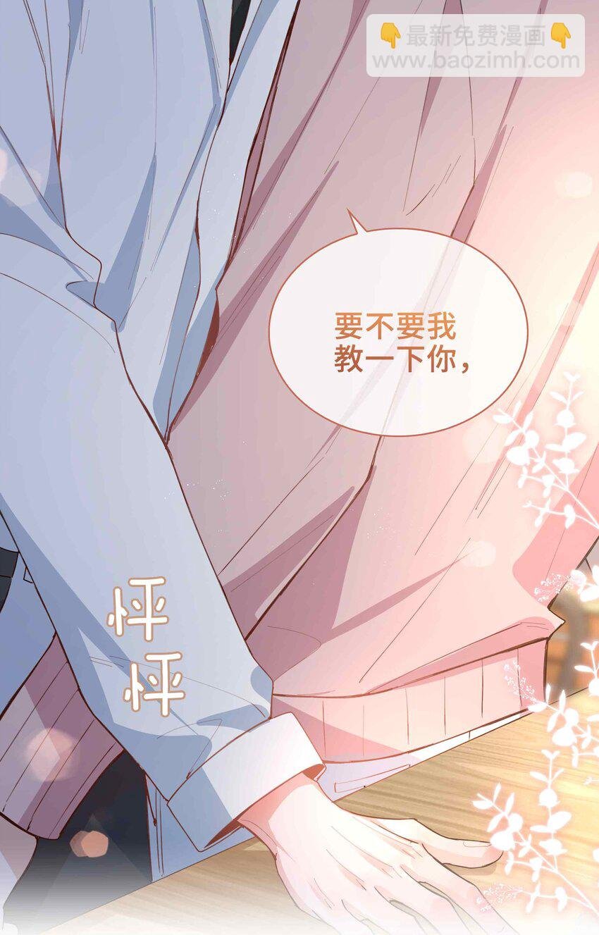 064 换个人早恋？