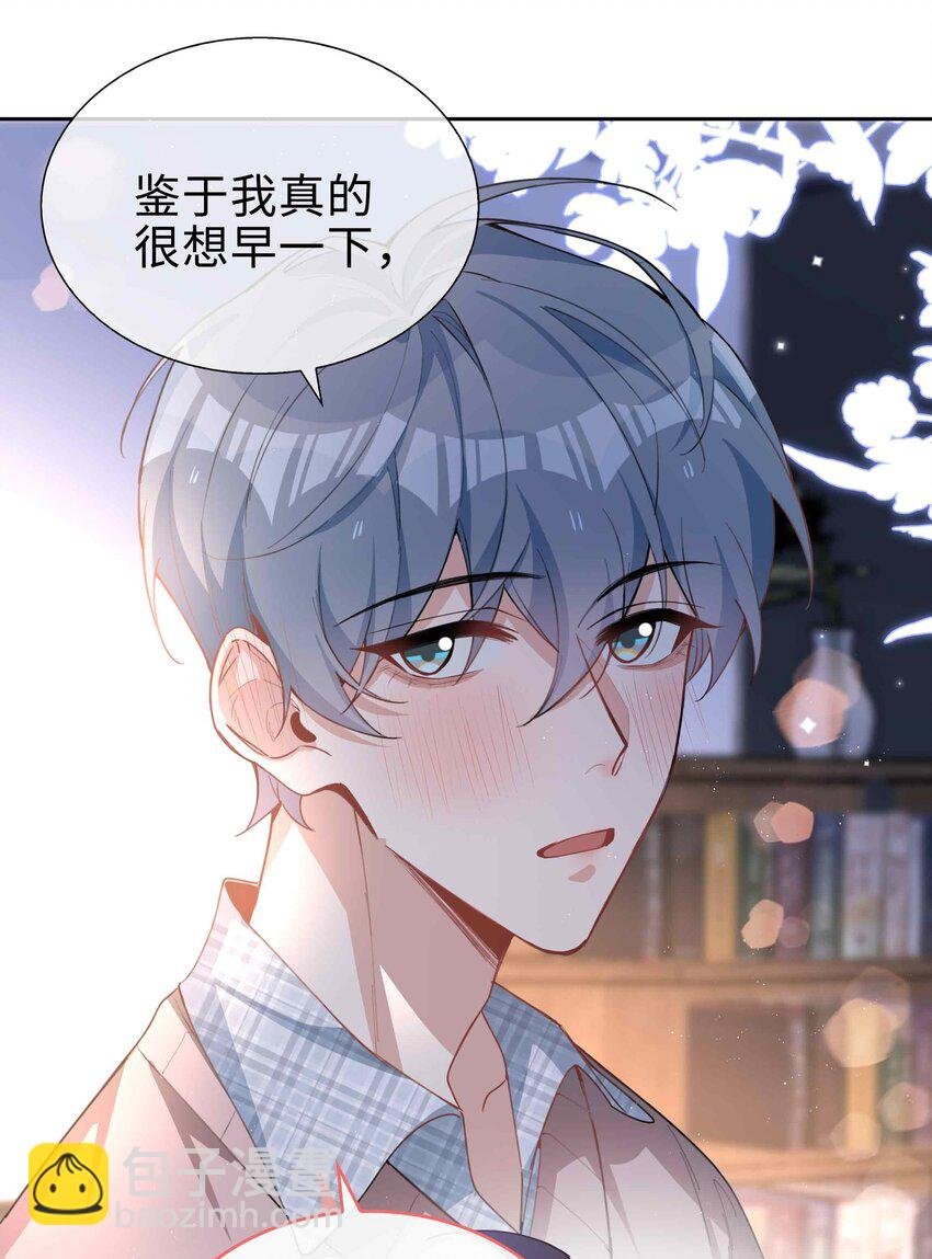 064 换个人早恋？