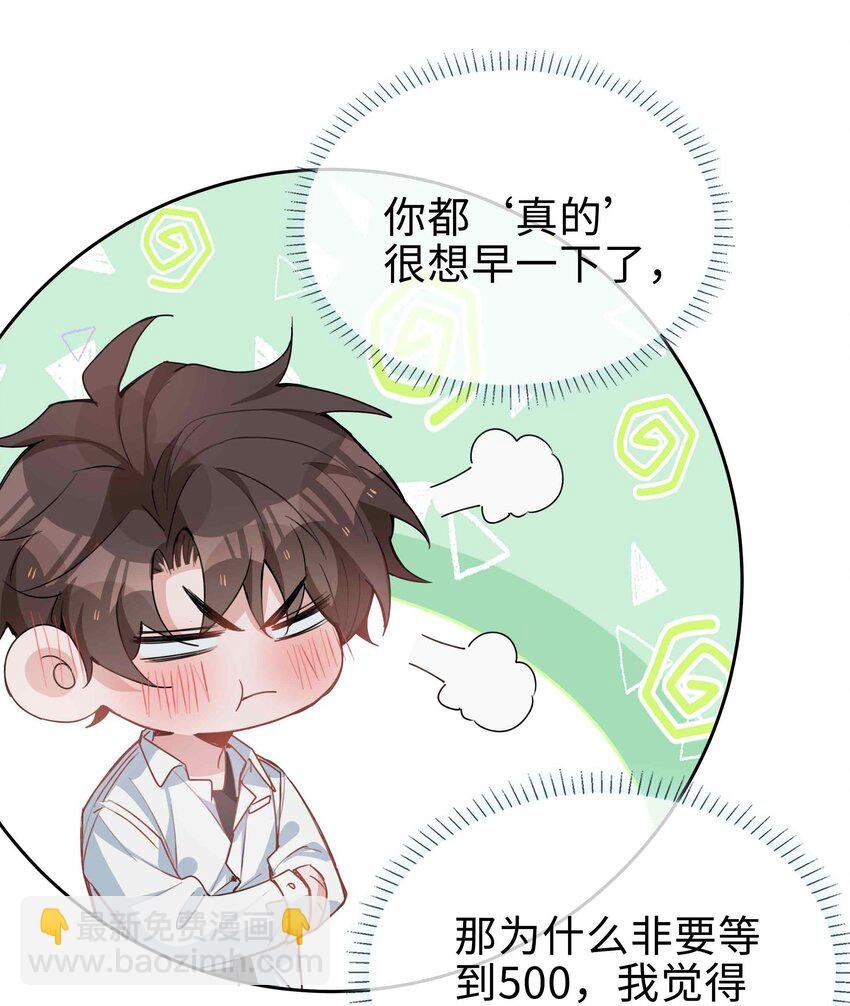 064 换个人早恋？
