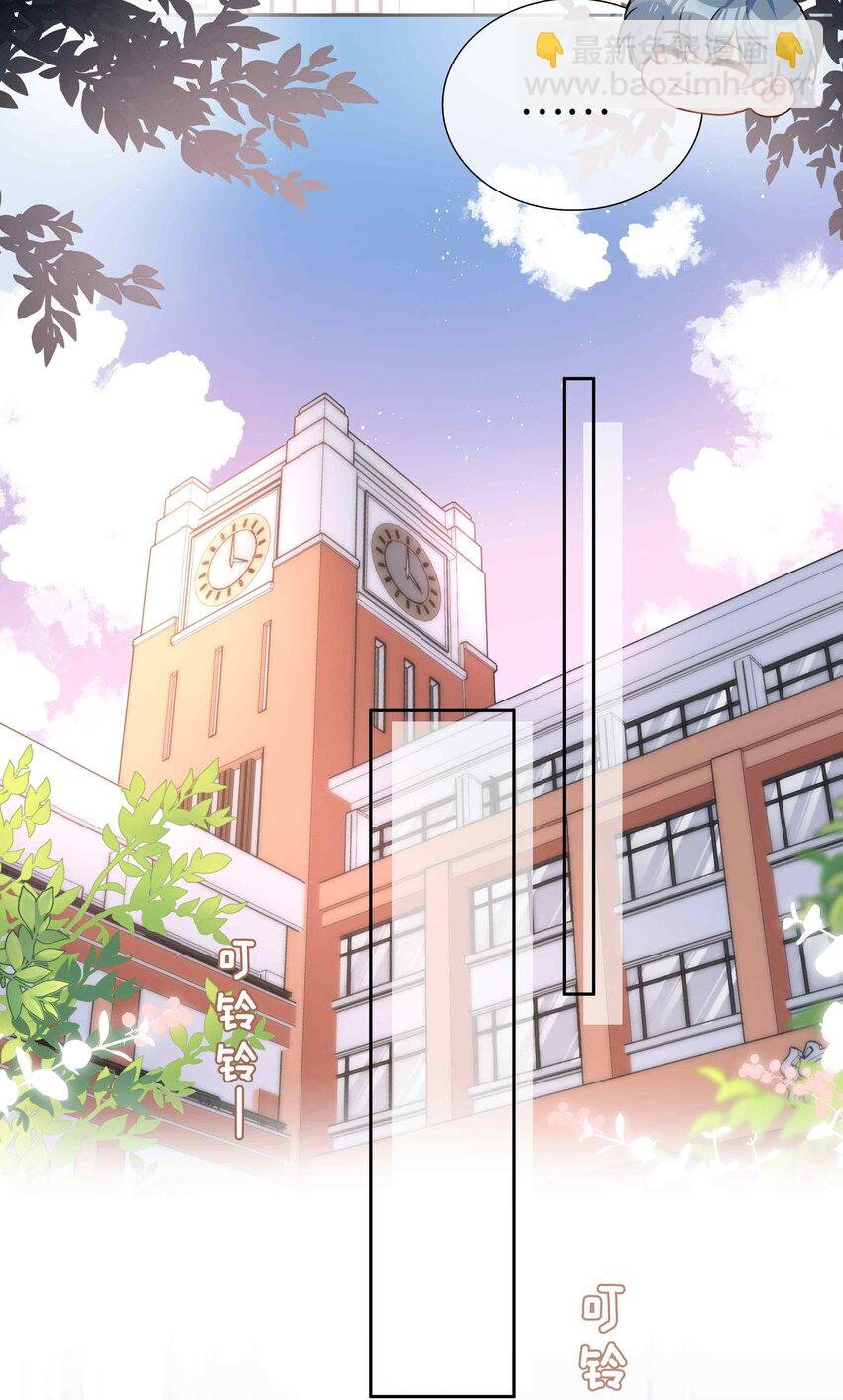 064 换个人早恋？