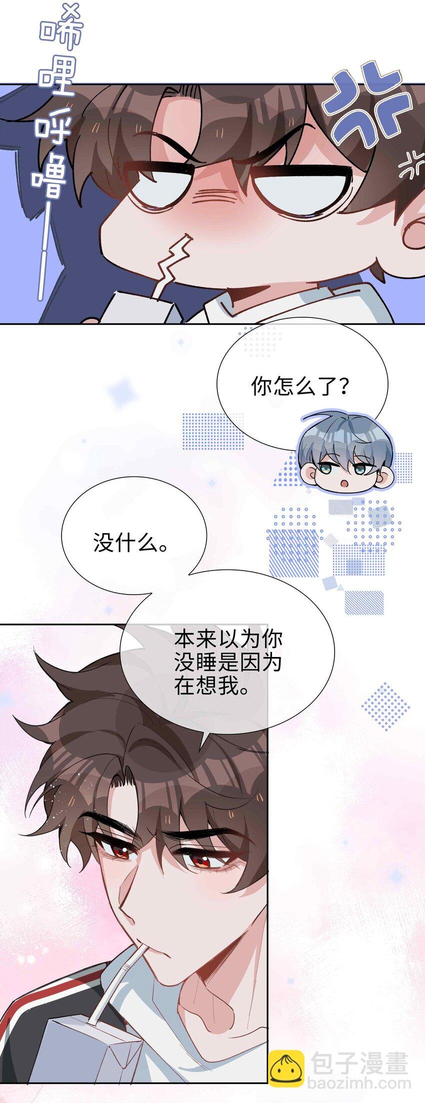 064 换个人早恋？