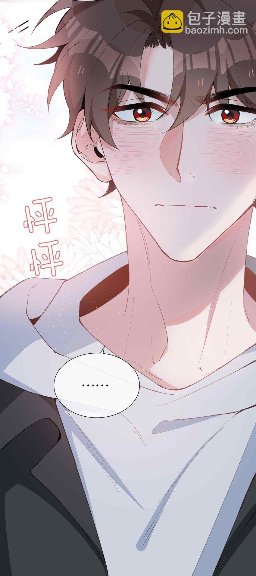 064 换个人早恋？