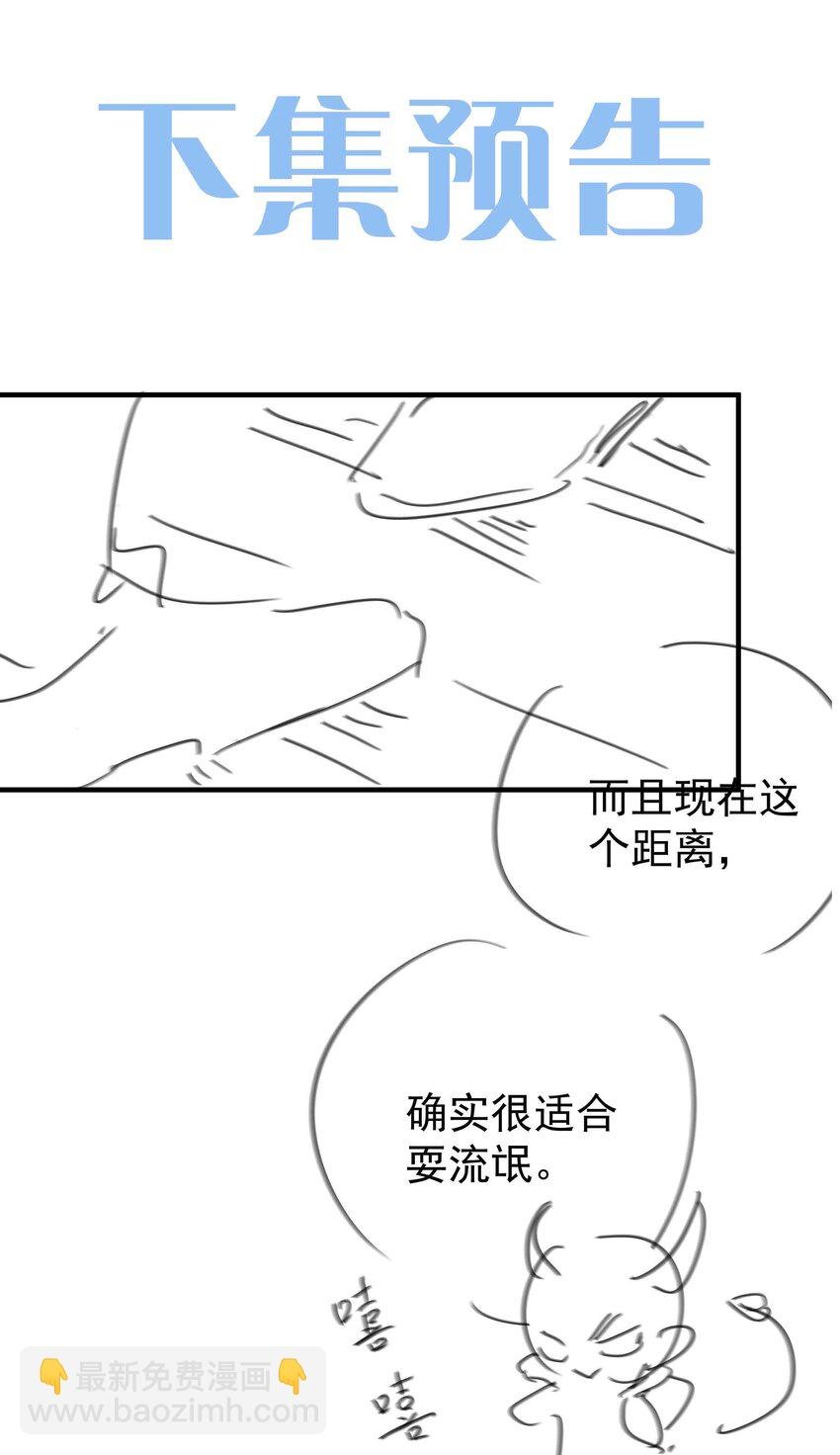 064 换个人早恋？