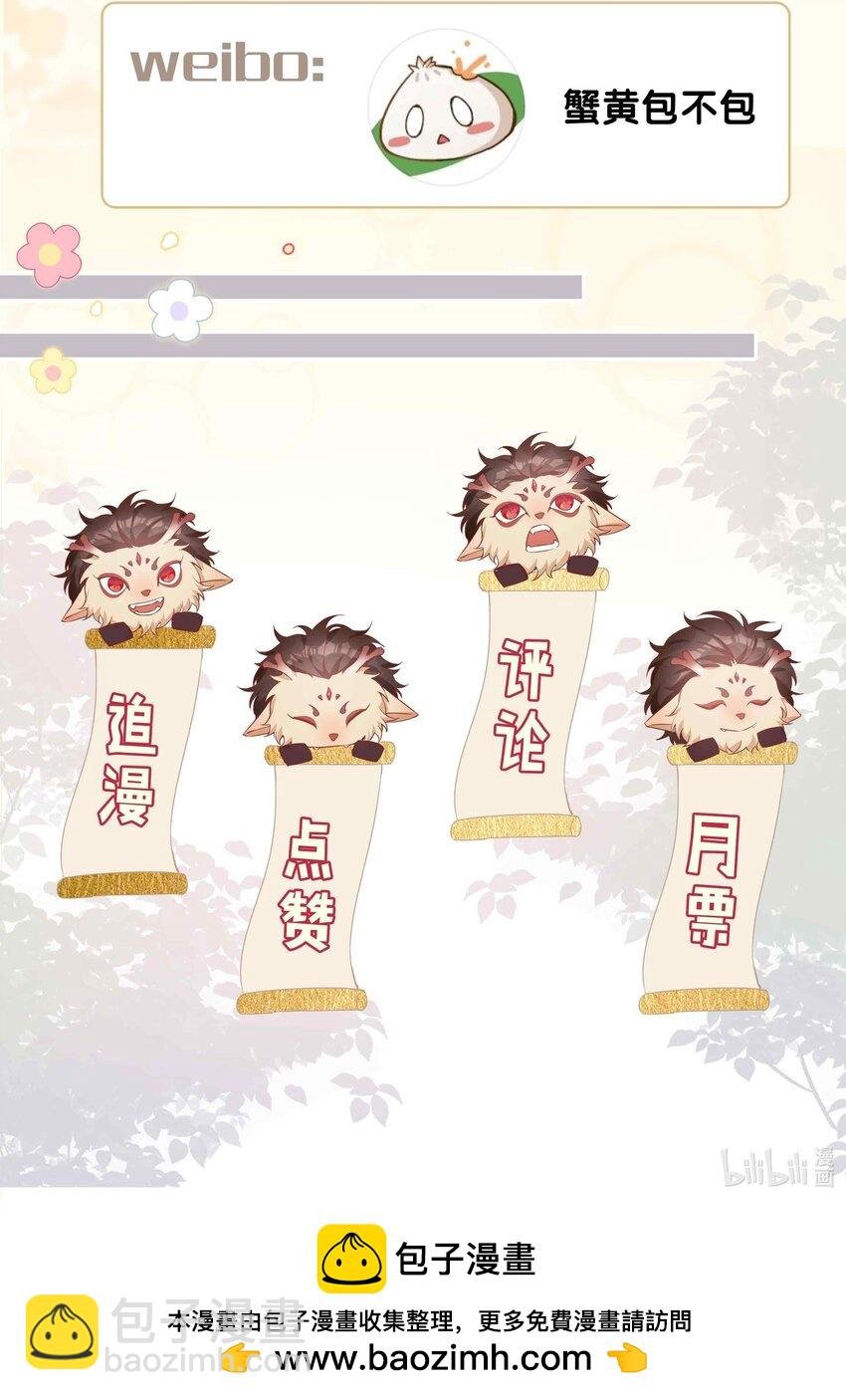 064 换个人早恋？