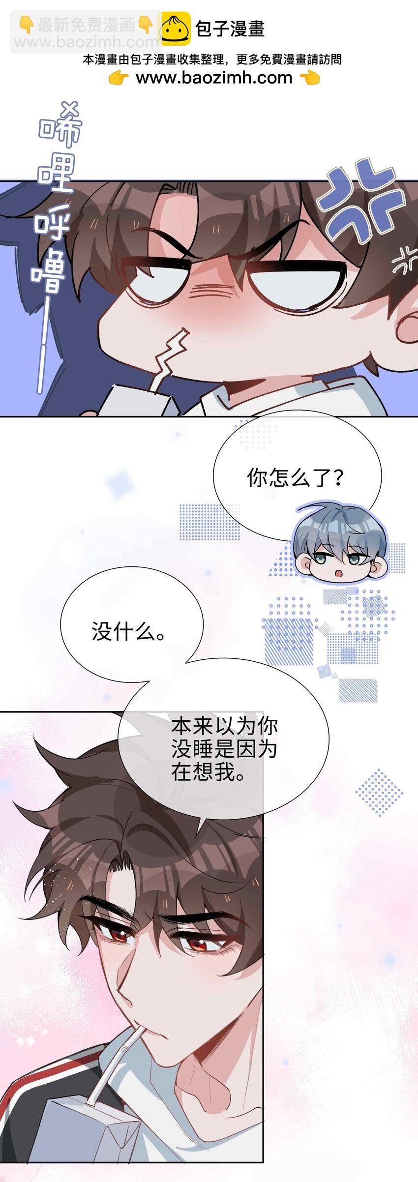 065 你腰真敏感
