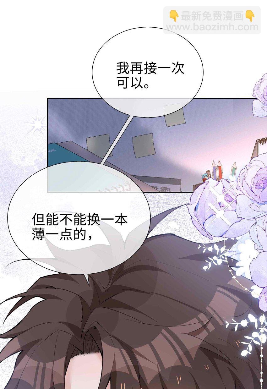065 你腰真敏感