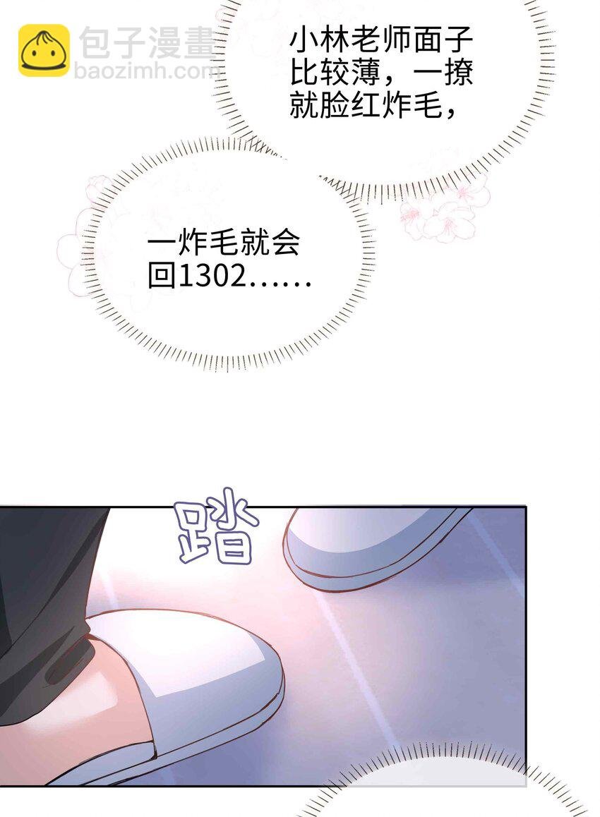 065 你腰真敏感