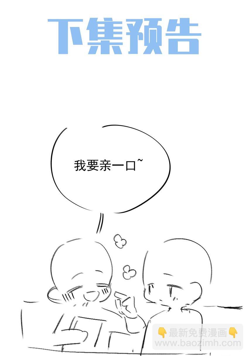 065 你腰真敏感