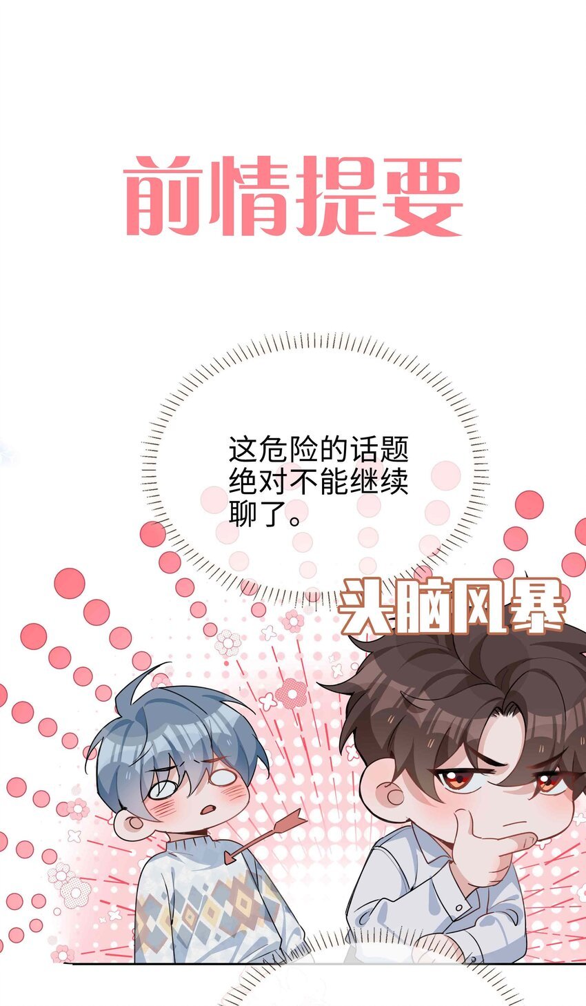 066 同样是梦