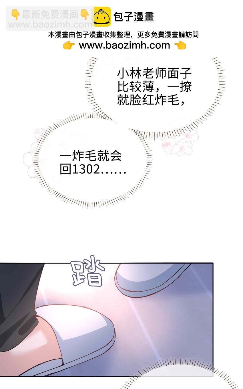 066 同样是梦