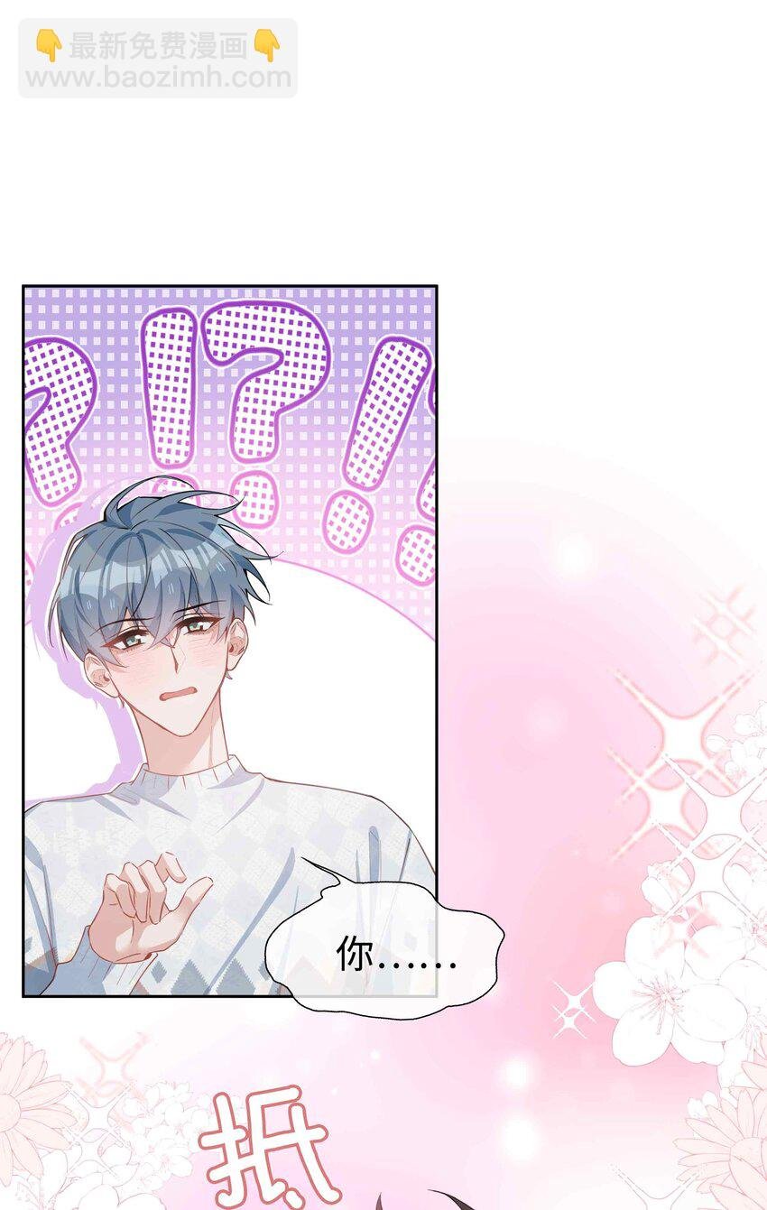 066 同样是梦