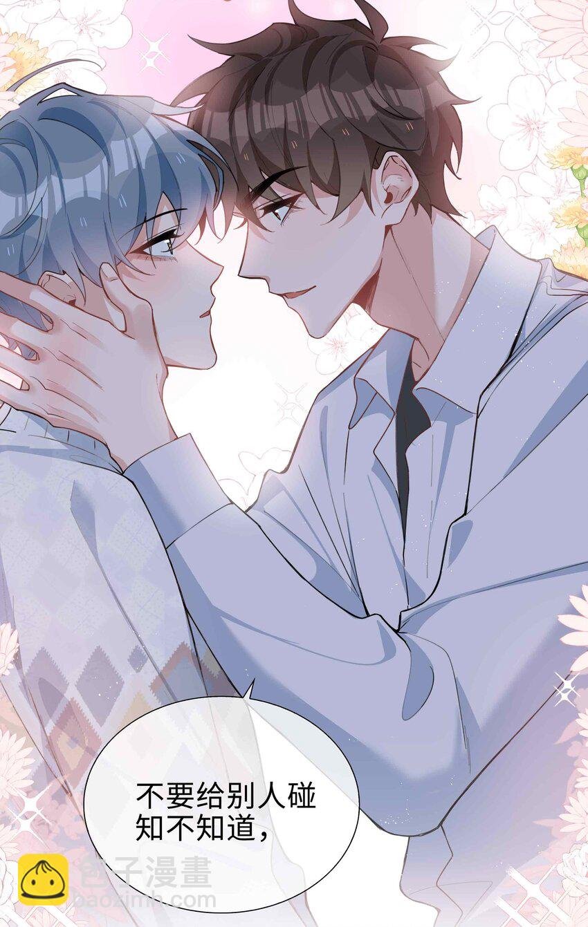 066 同样是梦