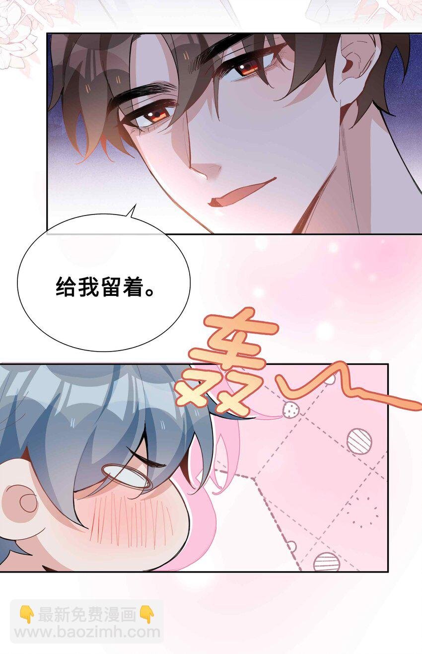 066 同样是梦