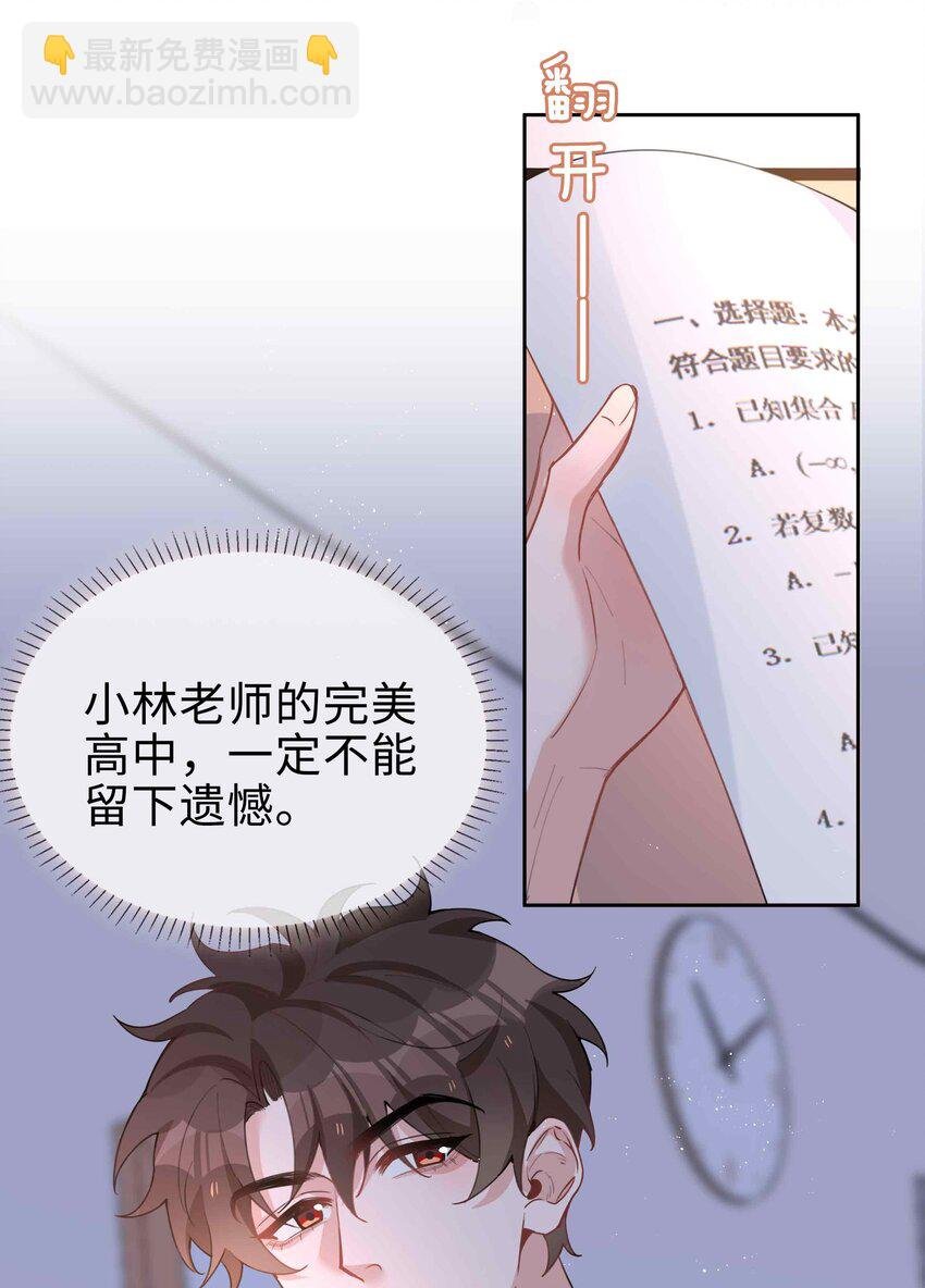 066 同样是梦