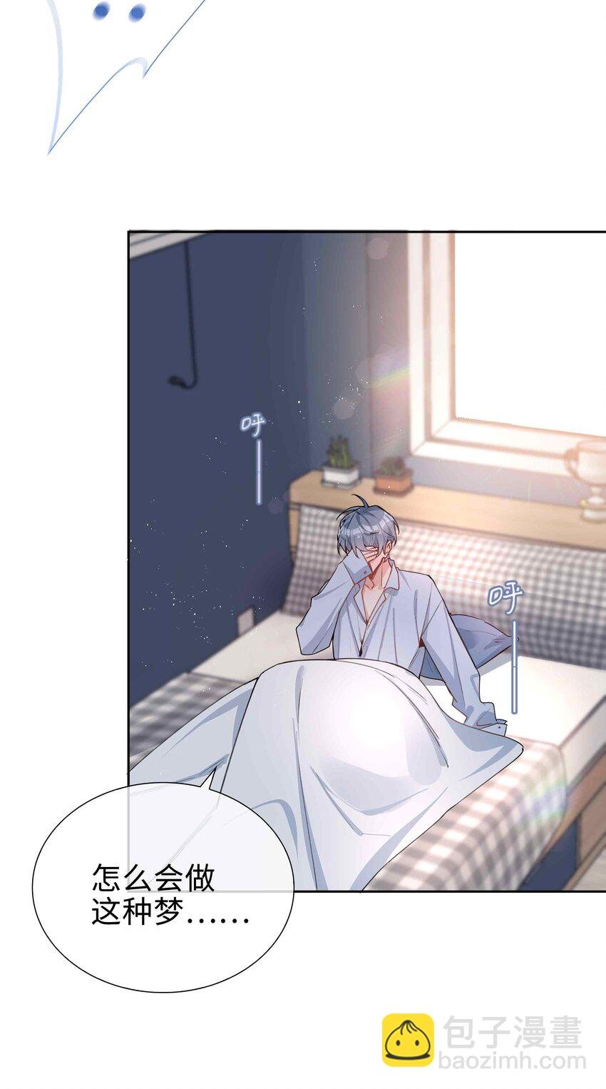 066 同样是梦