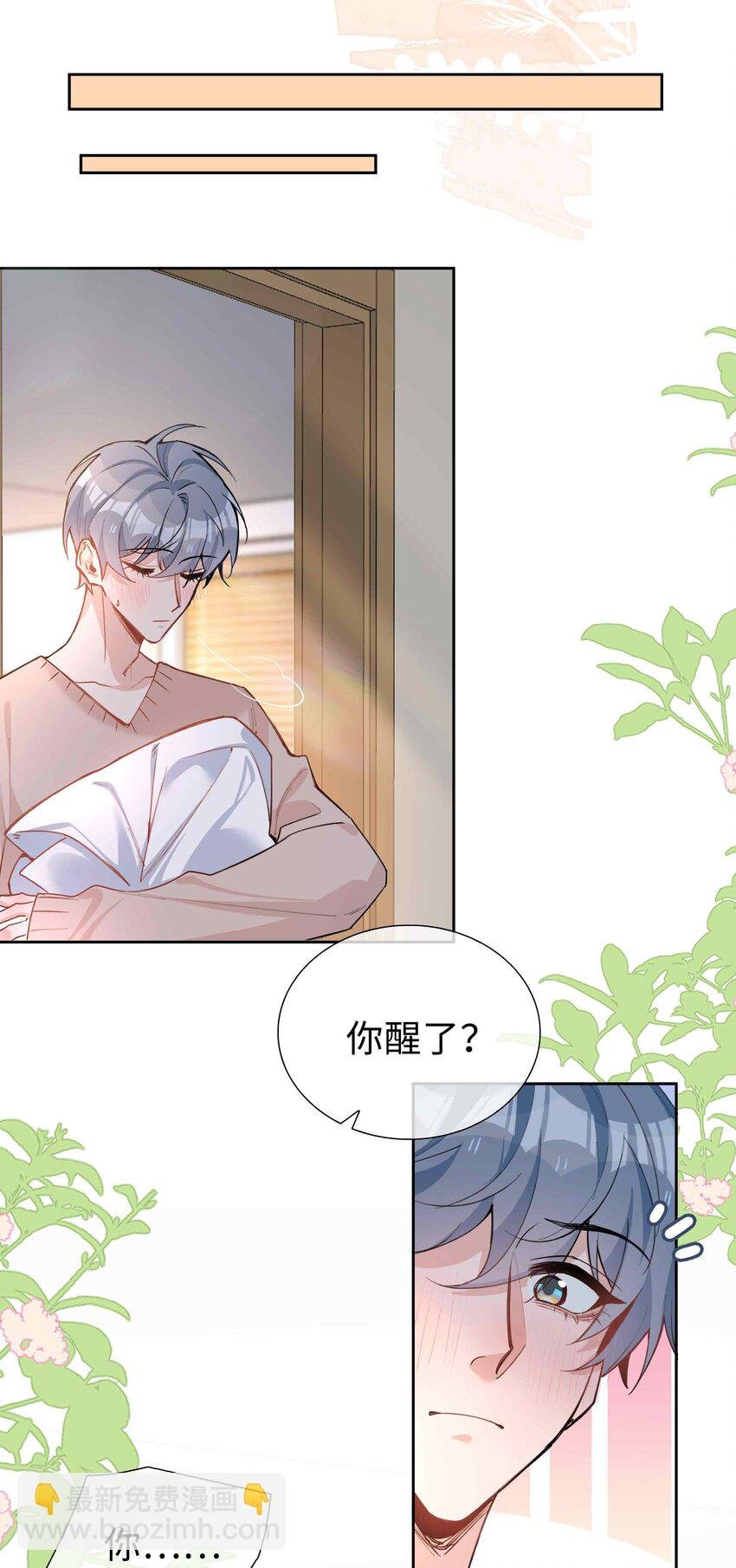 066 同样是梦