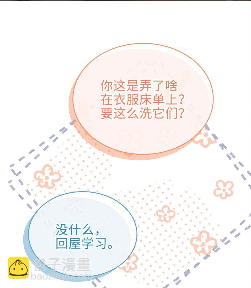 066 同样是梦